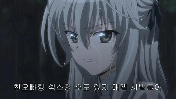 친오빠랑 ♥스를 왜해 X년드라