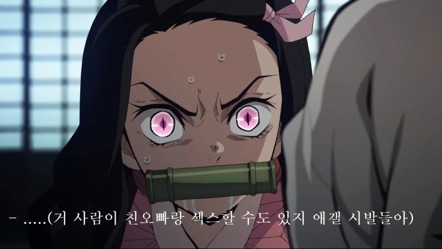 친오빠랑 ♥스를 왜해 X년드라 - 이미지 3