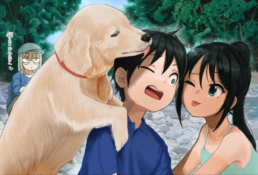 눈치빠른 강아지.manhwa
