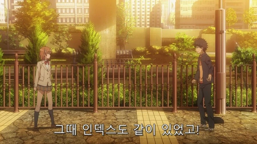 어마금) 결국 미사카에게 들켜버린 토우마 - 이미지 26