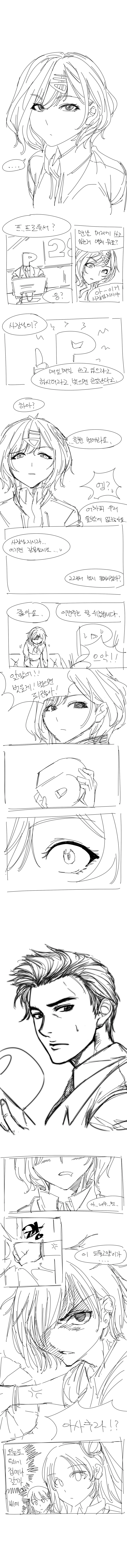 @)마도카와 p헤드.manhwa