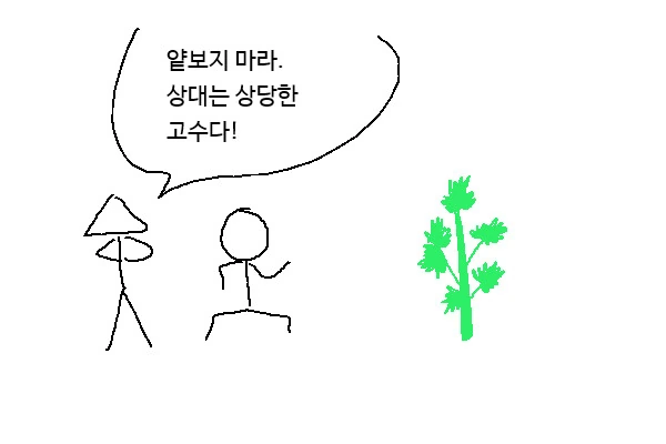 출근길에 보는 아재개그 만화 - 이미지 16