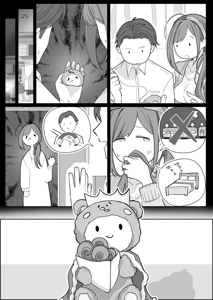 @) 수제 인형을 만들어주는 프로듀서.manga - 이미지 2