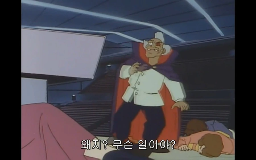 노인에게도 자비가 없는 용자물 주인공.manga