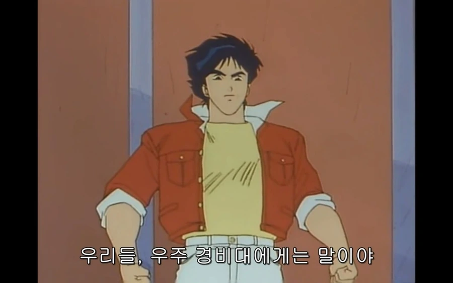 노인에게도 자비가 없는 용자물 주인공.manga - 이미지 2