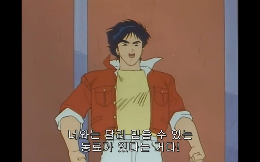 노인에게도 자비가 없는 용자물 주인공.manga - 이미지 3