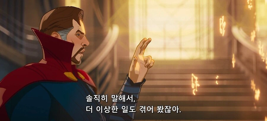 왓이프) 닥터 : 뭔 평생 세계에 사람 새끼가 한명도 없냐. - 이미지 7