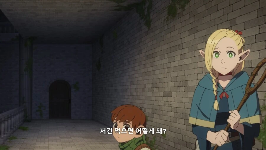던전밥]쓰레기 투척의 위험성 - 이미지 5