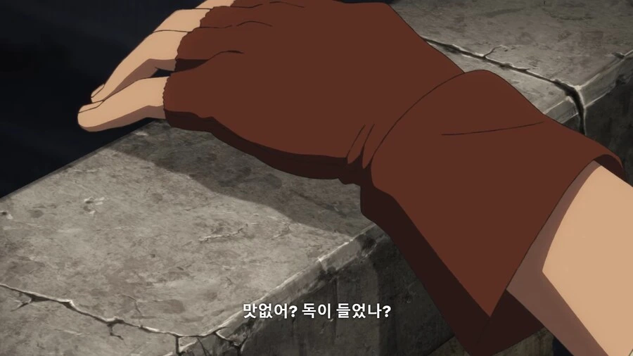 던전밥]쓰레기 투척의 위험성 - 이미지 6