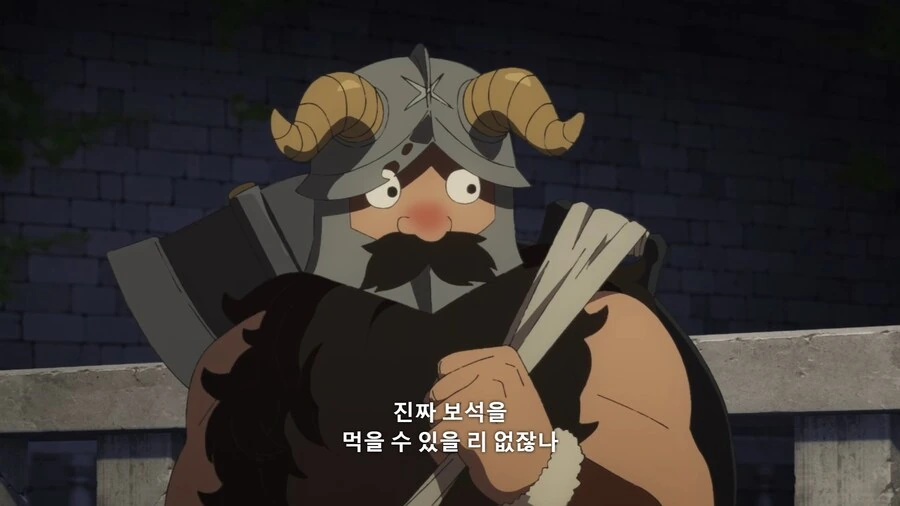 던전밥]쓰레기 투척의 위험성 - 이미지 8
