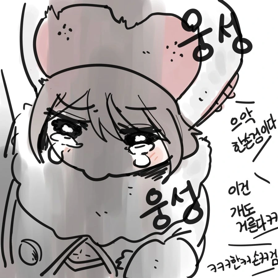 몬헌) 손검녀 도와주는 만화.manhwa - 이미지 3