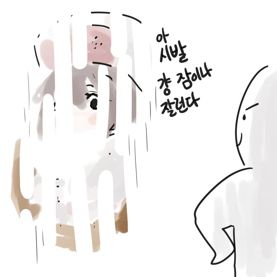 몬헌) 손검녀 도와주는 만화.manhwa - 이미지 7