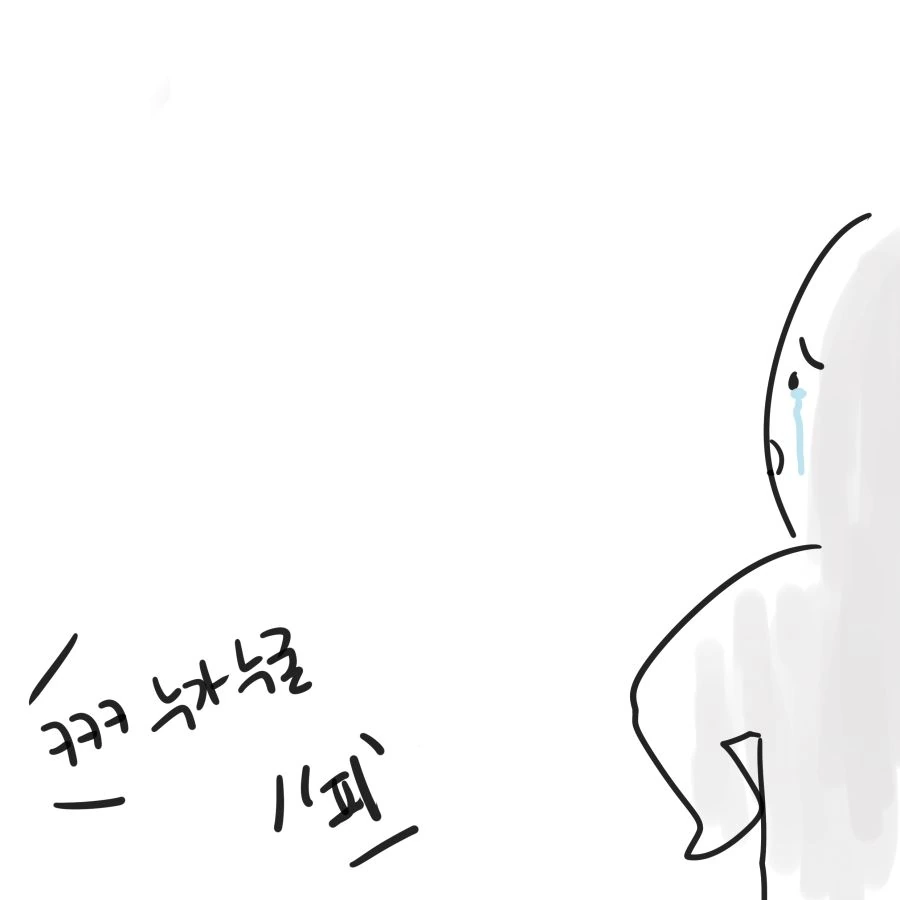 몬헌) 손검녀 도와주는 만화.manhwa - 이미지 8