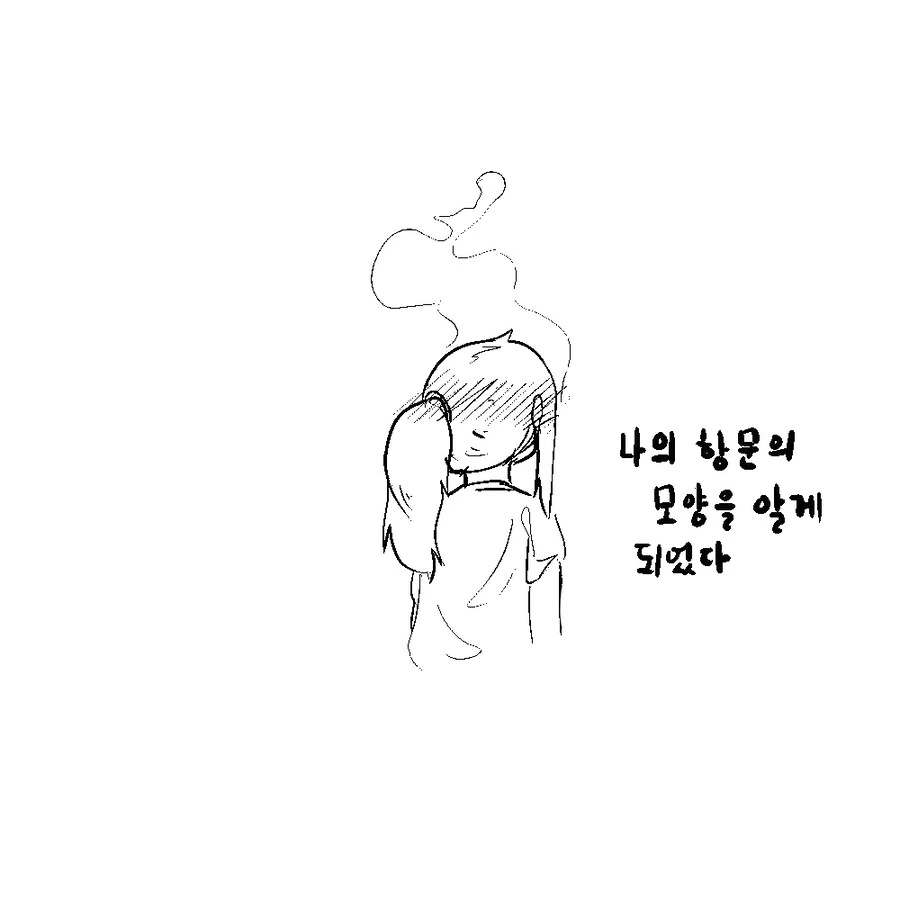 원격ㅅㅅ기구.manwha - 이미지 4