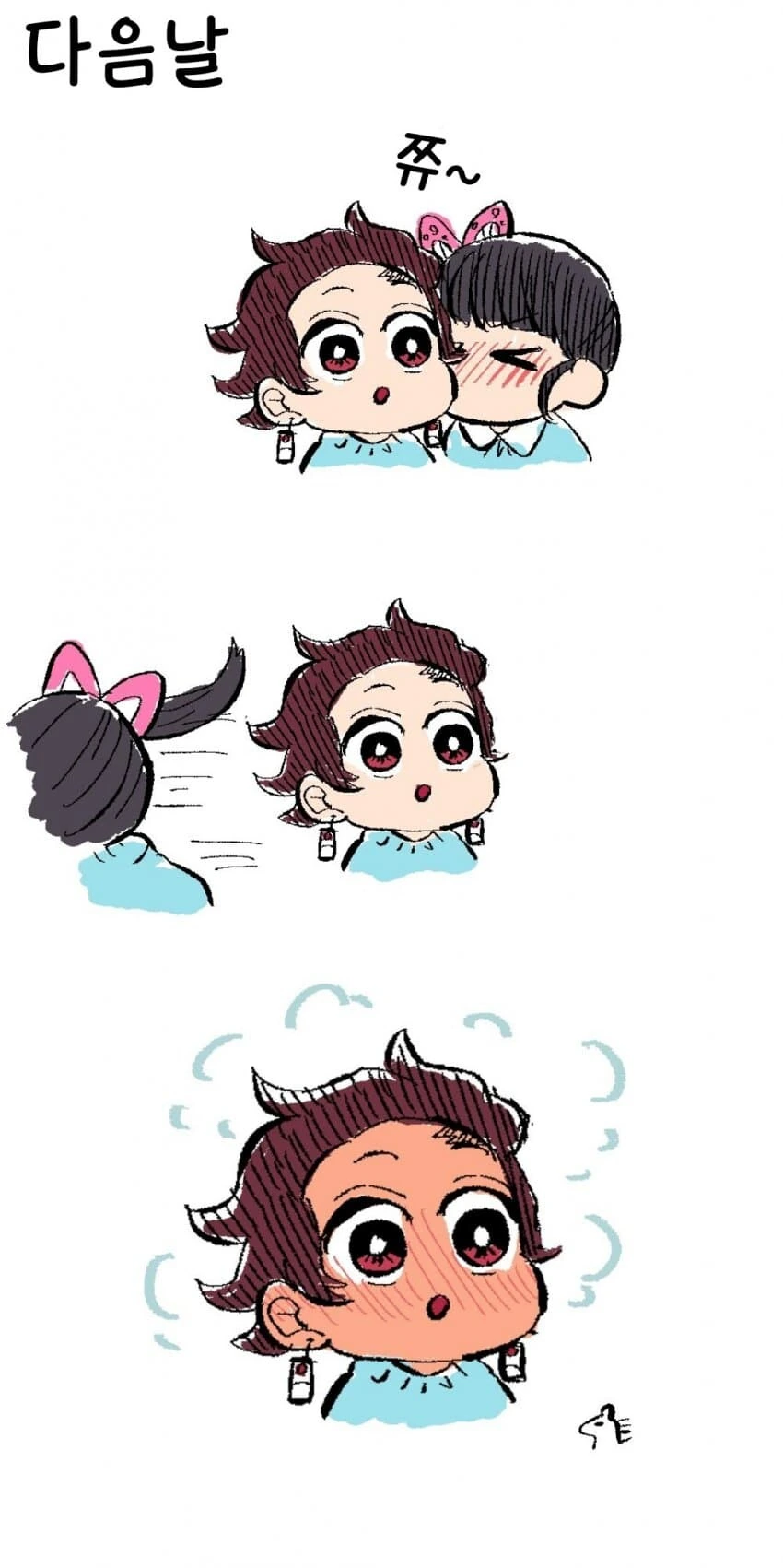 귀멸) 아가 카나오의 기습 뽀뽀.manhwa - 이미지 5