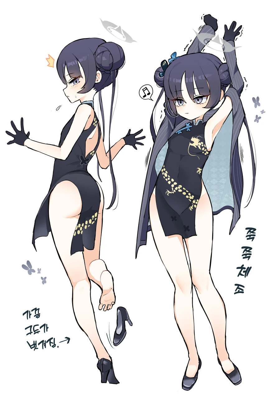 몰?루) 쭈쭈체조.manga - 이미지 32