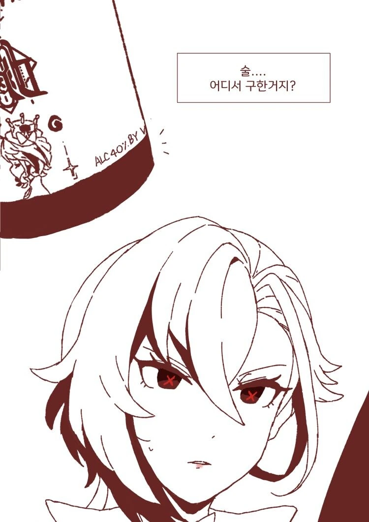 원신)리니랑 리넷이랑 하는 만화.manhwa - 이미지 9