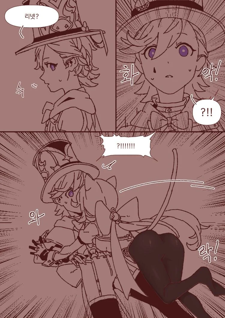 원신)리니랑 리넷이랑 하는 만화.manhwa - 이미지 36