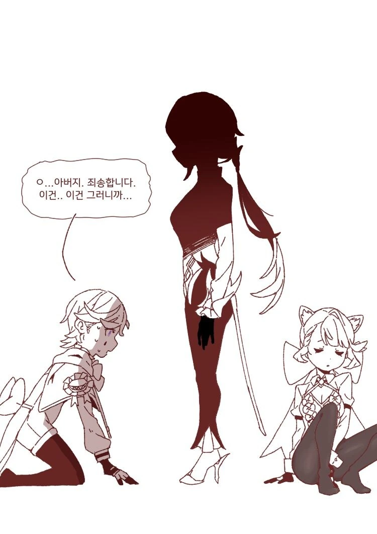 원신)리니랑 리넷이랑 하는 만화.manhwa - 이미지 44