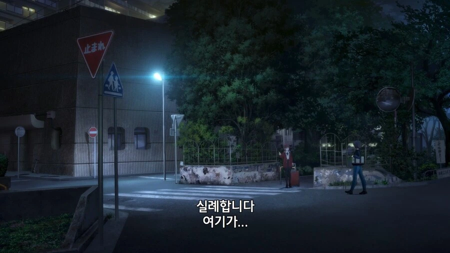 걸밴크]도쿄 너무 무섭다...!