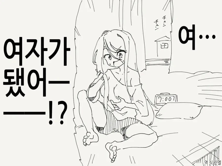 Ts된 가족