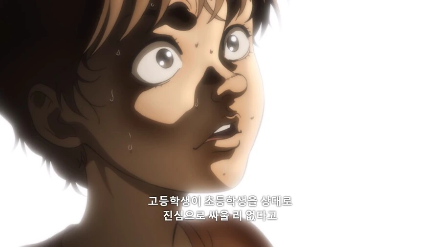 바키]상대가 초등학생이더라도 전력을 다한다 - 이미지 19
