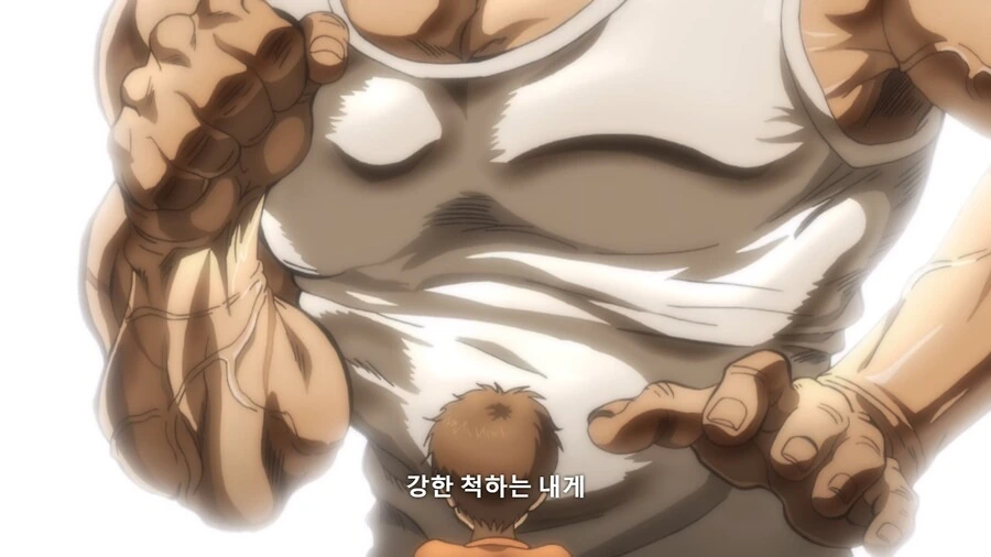 바키]상대가 초등학생이더라도 전력을 다한다 - 이미지 21