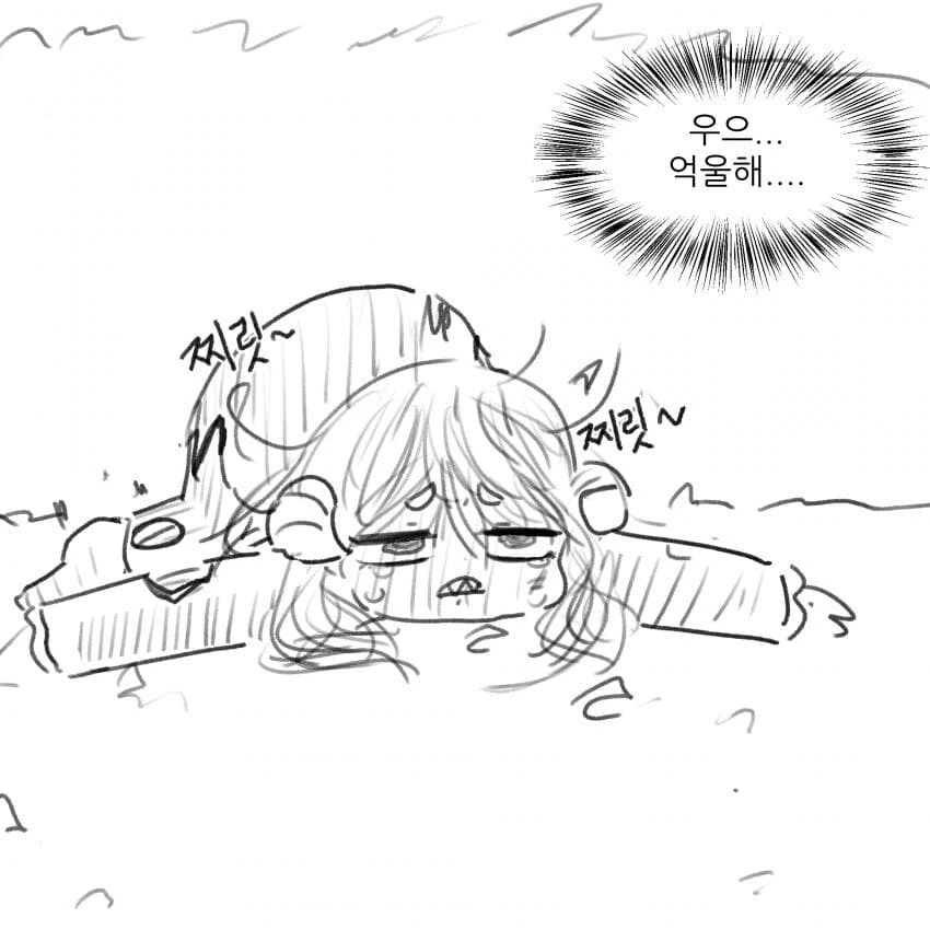 약스압)뜌땨병의 근원을 물리치는 용사manwha - 이미지 27