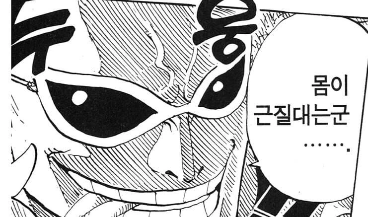 원피스) 임펠다운이 안좋은점.jpg