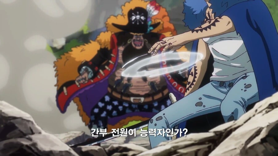 원피스]간부 전원이 능력자
