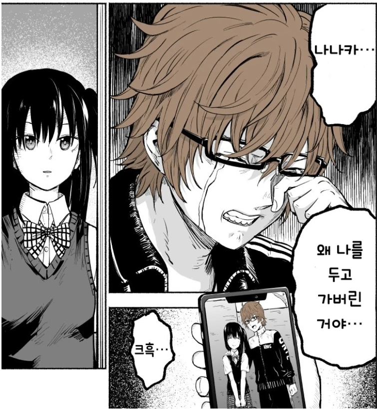 렌탈여동생.manhwa - 이미지 5