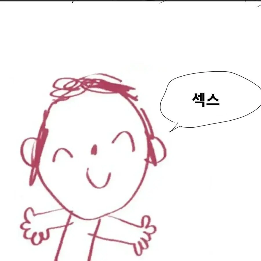 블아) 와카모 정색하는 만화 - 이미지 2