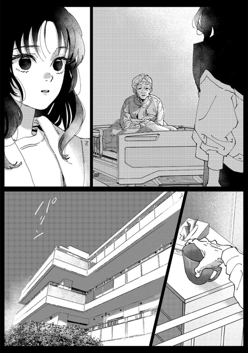 Have a bad memory 만화 - 이미지 27
