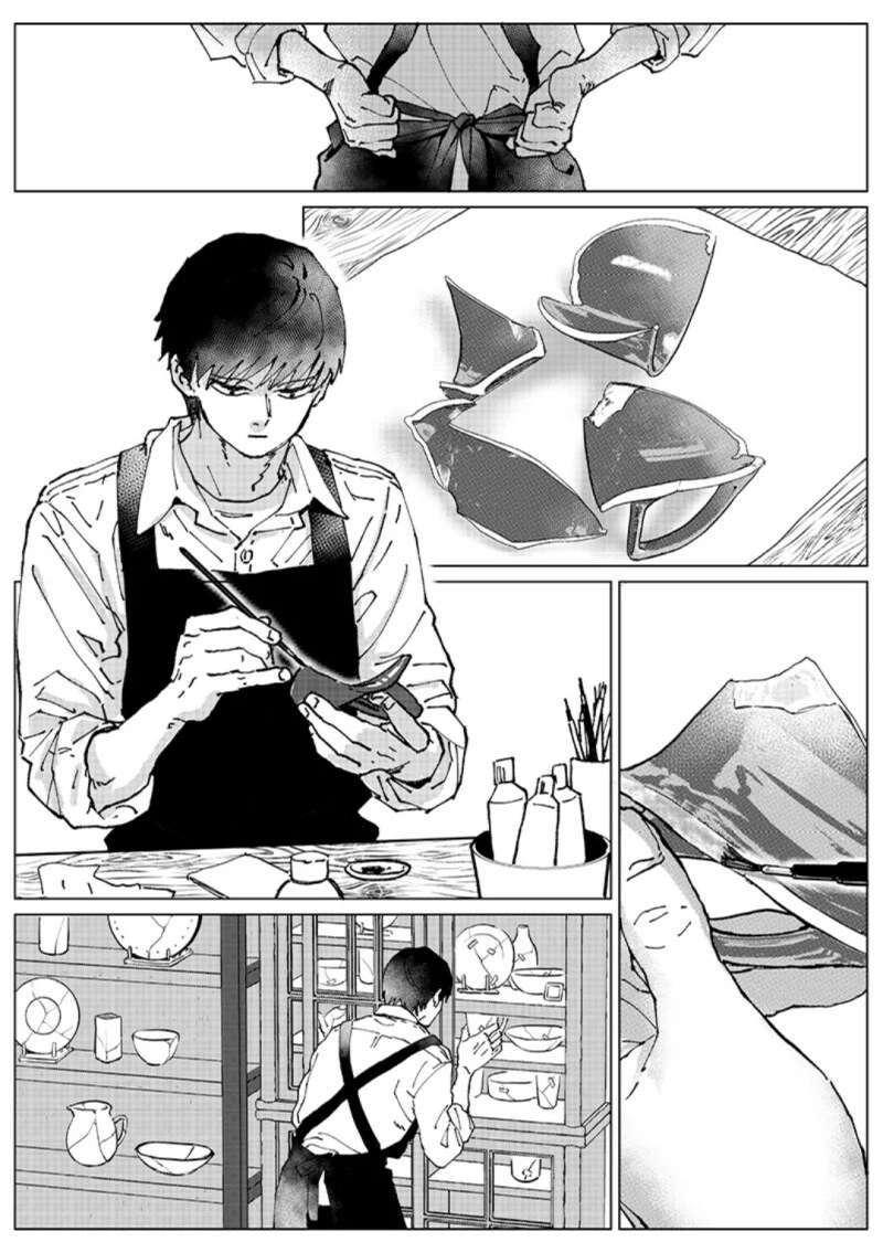 Have a bad memory 만화 - 이미지 35