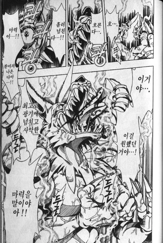 안흔한 소년 만화 결말부 떡밥 회수.jpg - 이미지 2