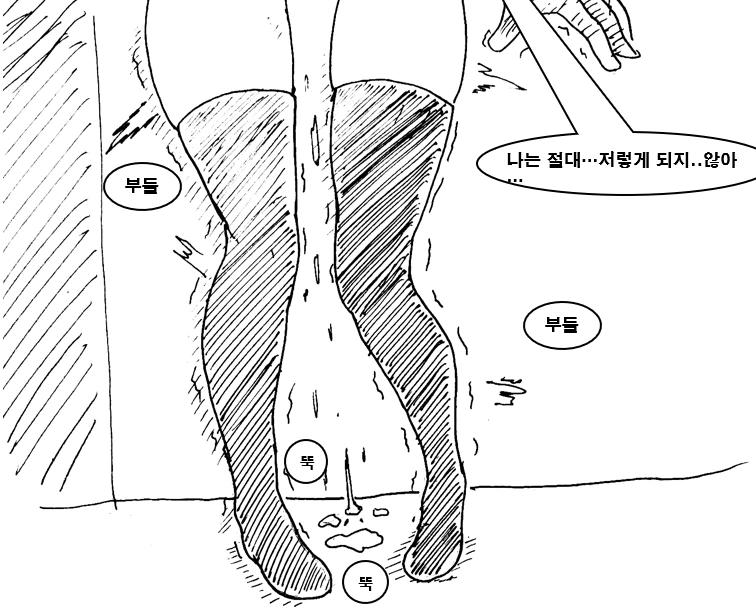 ㅎㅂ)마왕이 클리셰대로 패배하는 만화 10 - 이미지 10