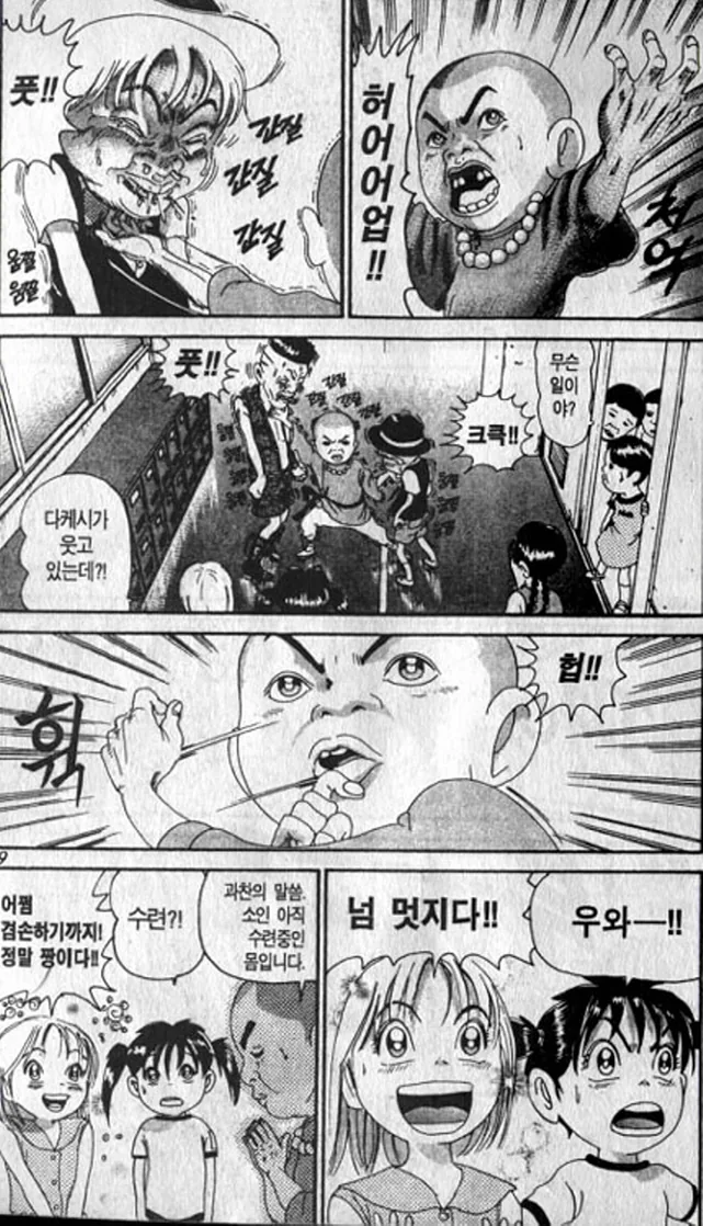 [괴짜가족]간지럼 권법을 시전하다 - 이미지 3