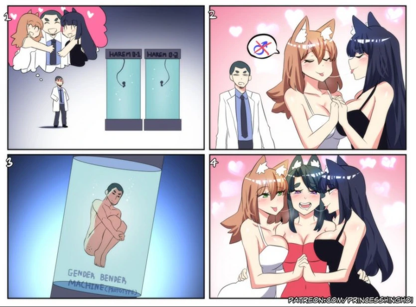 TS되는 만화