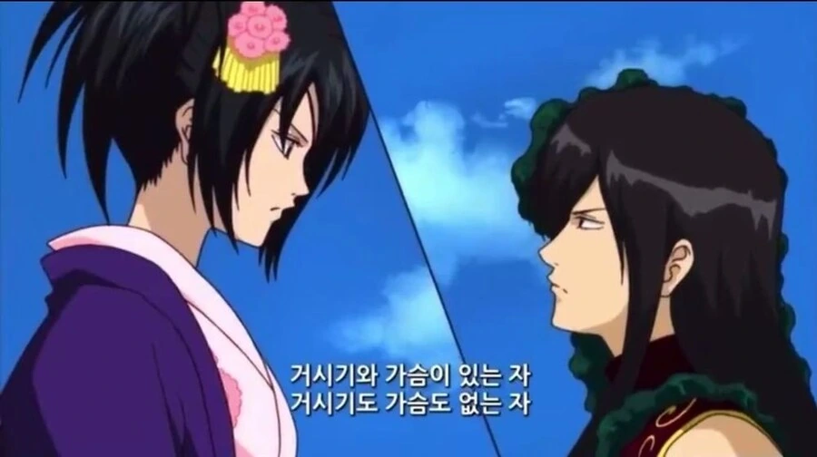 은혼은 대체 무슨 만화인가