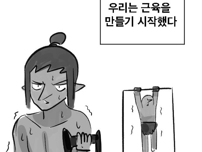 고슬) 홀로 고블린굴에 들어간 여격가의 최후.Manhwa