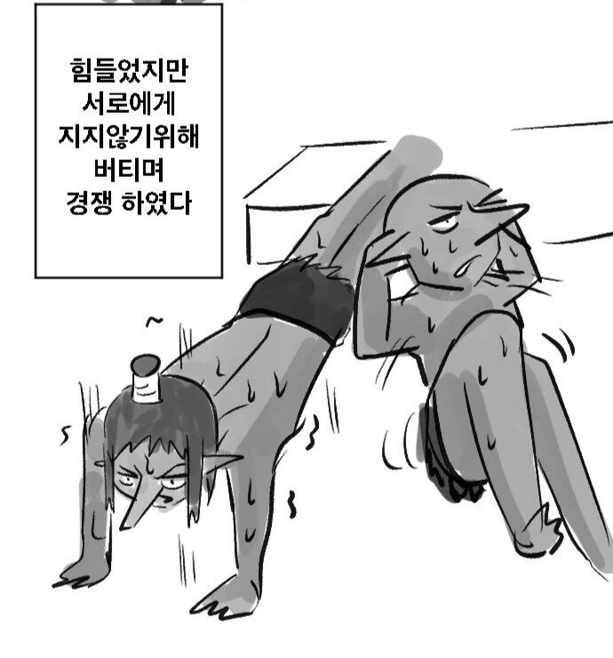고슬) 홀로 고블린굴에 들어간 여격가의 최후.Manhwa - 이미지 2