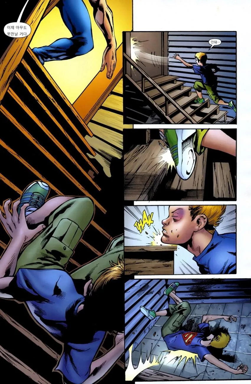 아동학대를 목격한 슈퍼맨.manhwa - 이미지 4