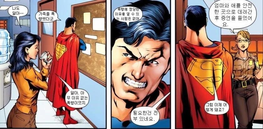아동학대를 목격한 슈퍼맨.manhwa - 이미지 8