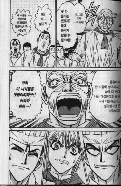 작가가 절대 못이기게 설정해놓은 최종보스를 죽인 방법 - 이미지 4