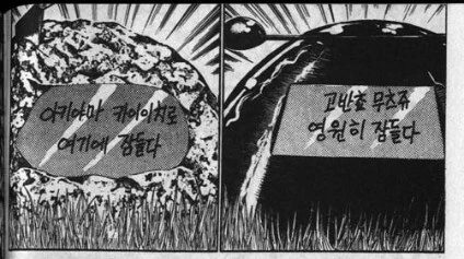 작가가 절대 못이기게 설정해놓은 최종보스를 죽인 방법 - 이미지 10