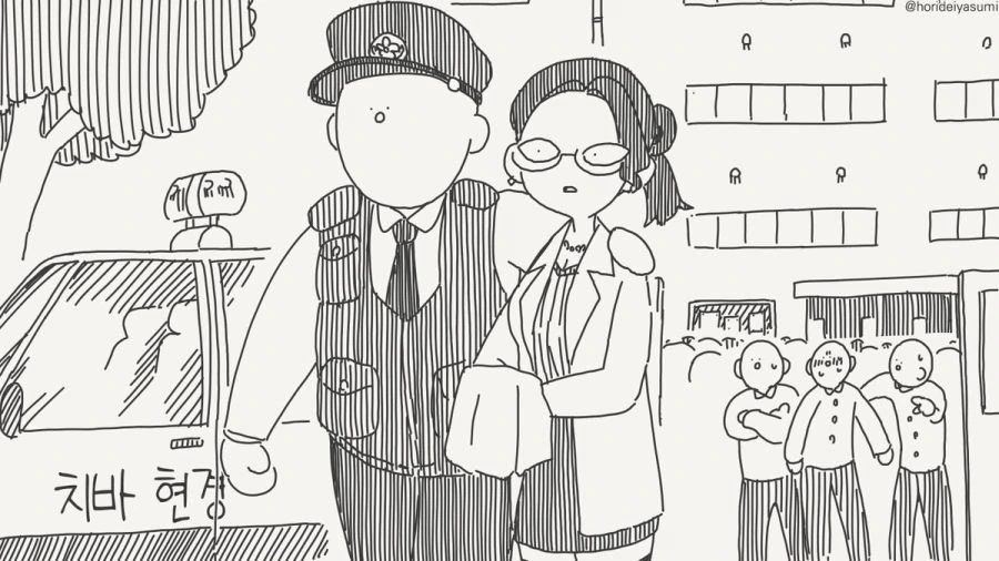 선생님과 나쁜짓을 하는 만화 - 이미지 4