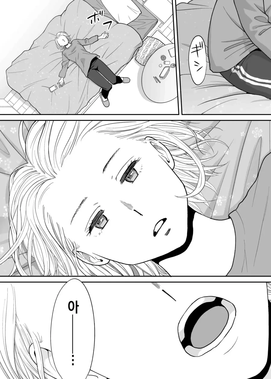 소꿉친구 순애.manhwa - 이미지 3