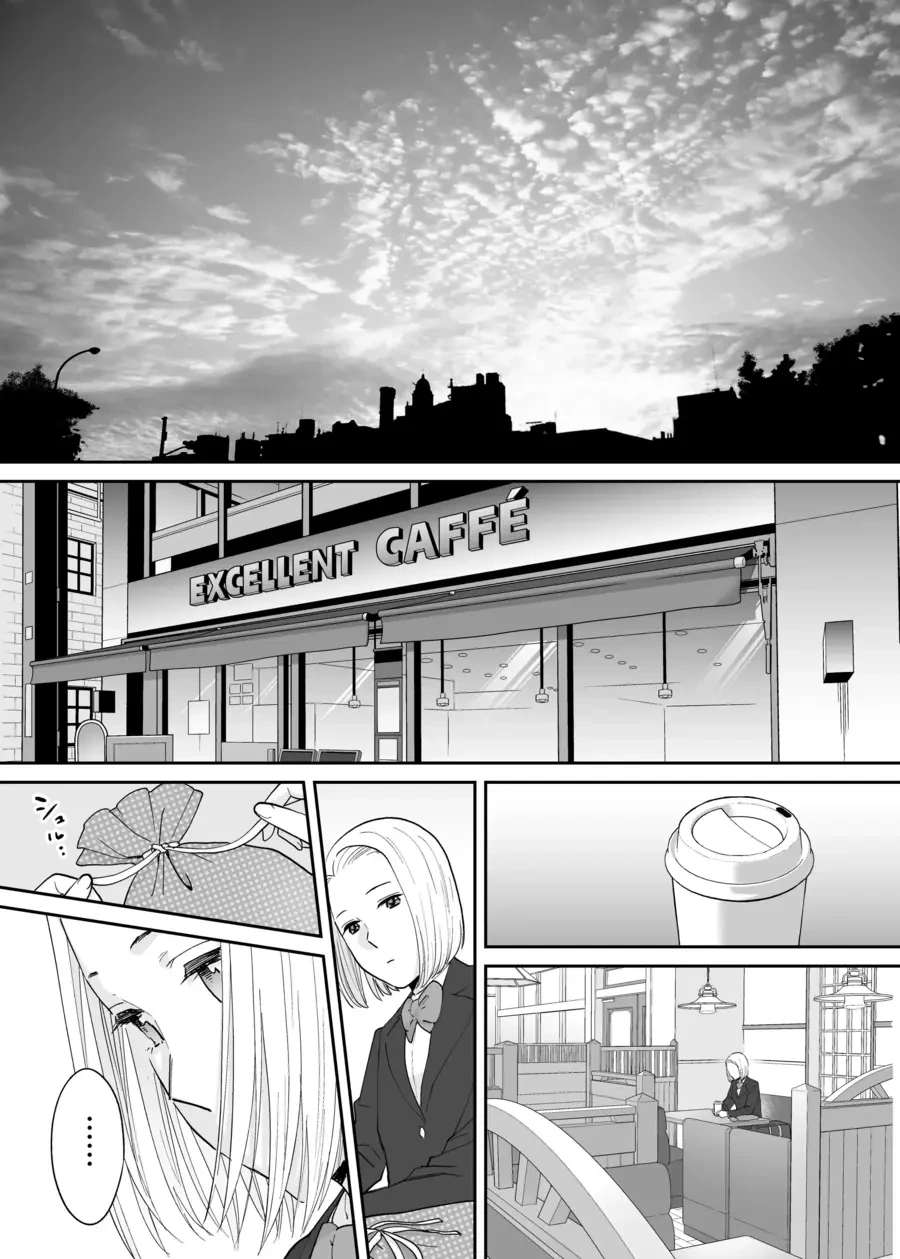 소꿉친구 순애.manhwa - 이미지 38
