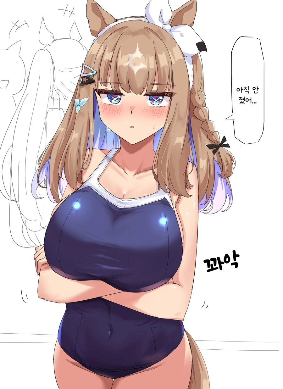 말딸/번역) 스쿨미즈 아몬드 아이