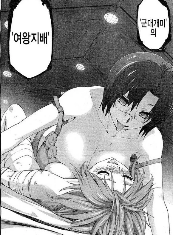 ㅎㅂ) ㄸㅇㅈ에서나 나올법한 최악의 곤충 능력자 - 이미지 3